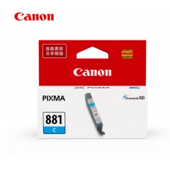 佳能（Canon)原装墨盒适用TS8180TS9180TR85801机型 PGI-880BK/881