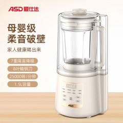 爱仕达降噪静音破壁机 AJ-L75E623