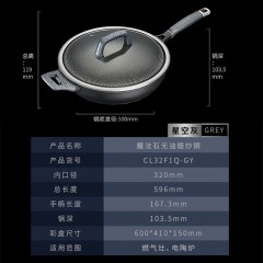 爱仕达魔法石无油烟不粘炒锅 CL32F1Q-BU 32CM